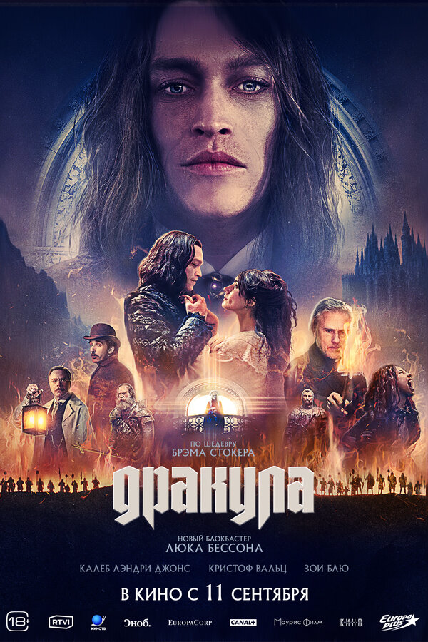 Постер сериала
